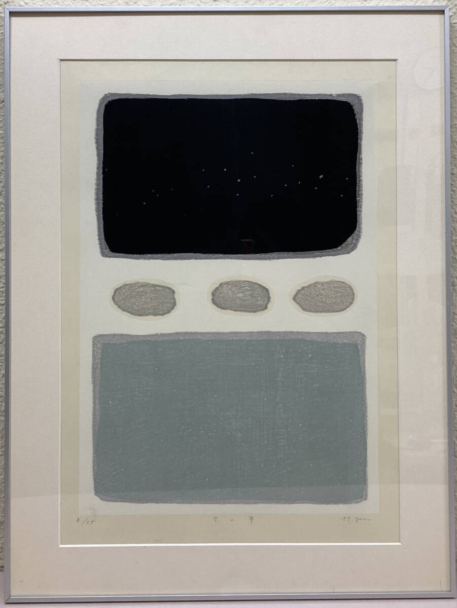 GLC】黒沢吉蔵 「田園の古塔」 ◇高島屋取扱（展覧会作）・日本画20号