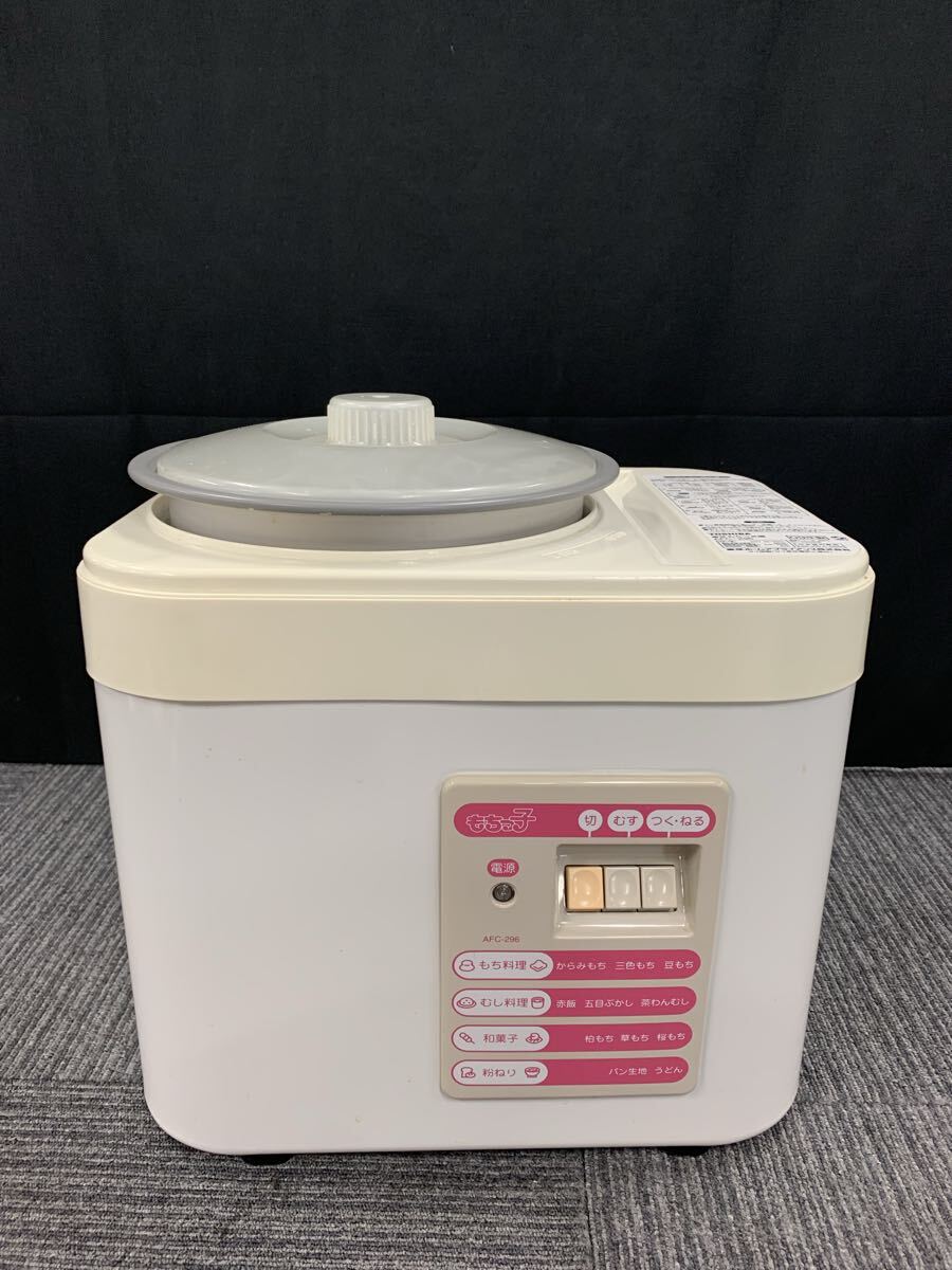 TOSHIBA 東芝餅つき機 もちっ子 AFC-157Gの落札情報詳細 - Yahoo