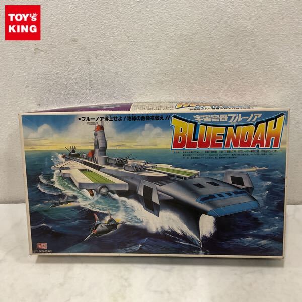 プラモデル BLUE - 宇宙空母ブルーノア ! NOAH Yahoo!オークション 未