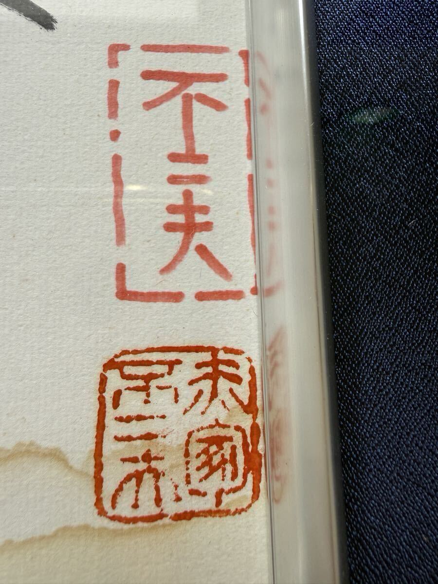 AKA190926-01 天才バカボン 全21巻セット 竹書房文庫 赤塚不二夫の落札