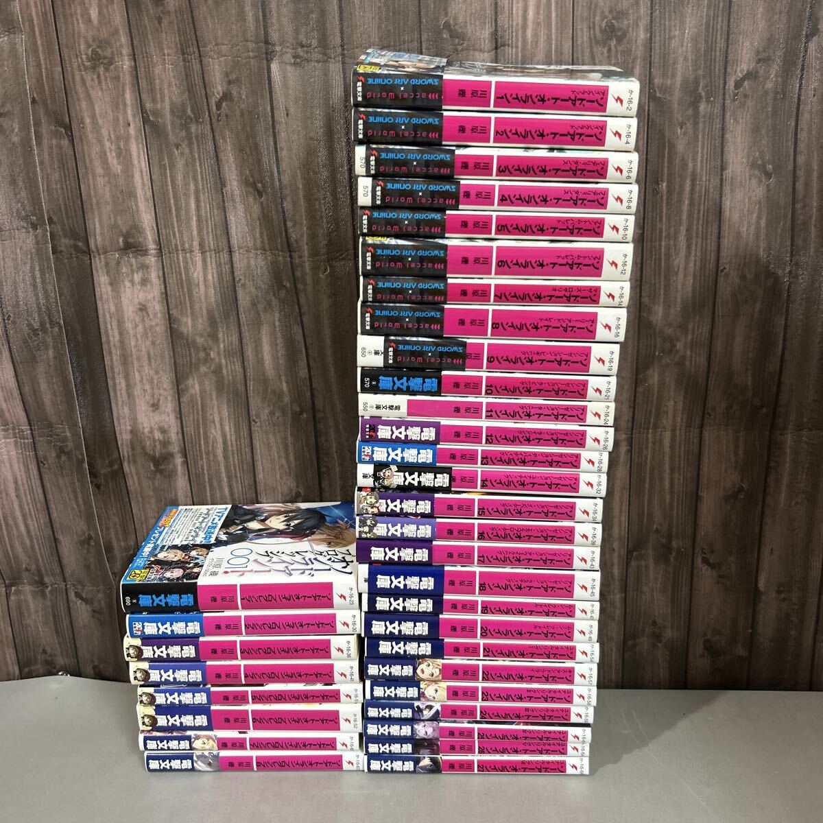 ☆ソードアート・オンライン☆ 小説 1～21 全巻 セット 川原礫