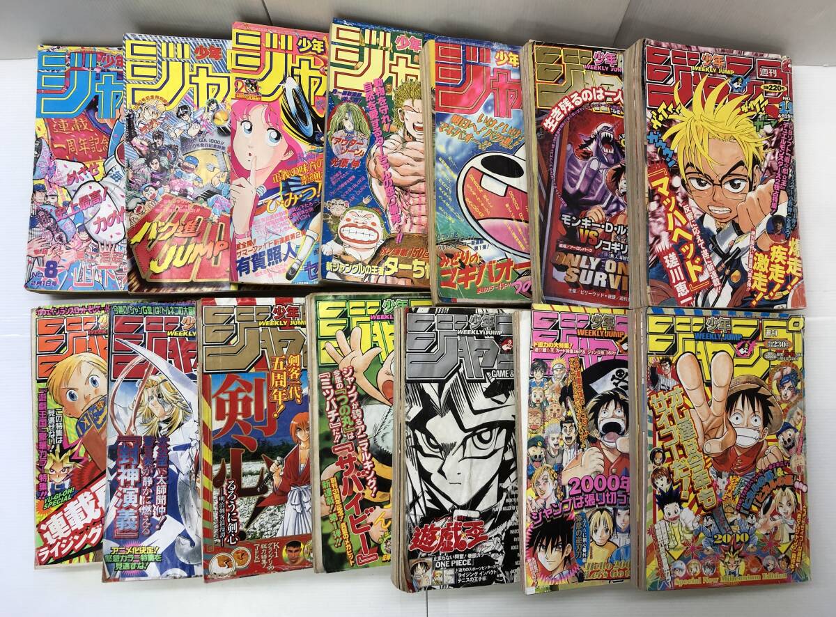 少年ジャンプ：表紙・ストップひばりくん】 1982年11月1日号 集英社