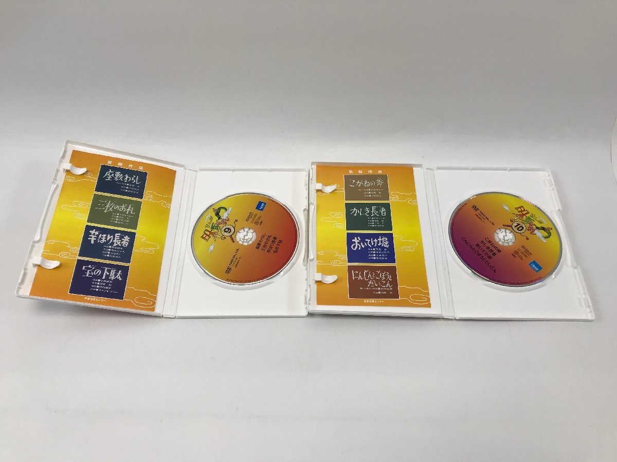 中古】☆テレビアニメーション キョロちゃん DVD-BOXの落札情報詳細