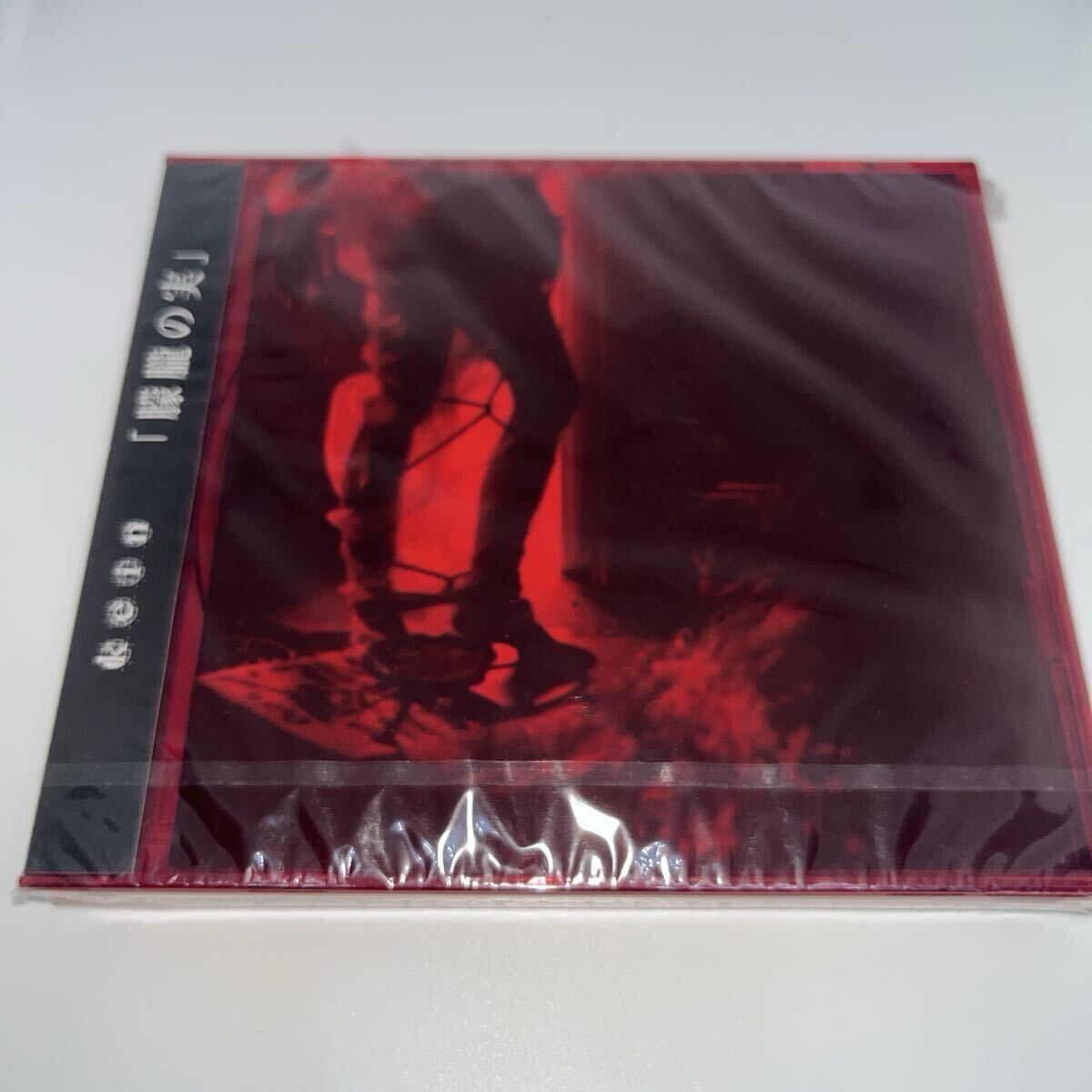 ☆ 超レア 帯付 美盤 Laputa 黒 ジャケット 私が消える CD ラピュータ