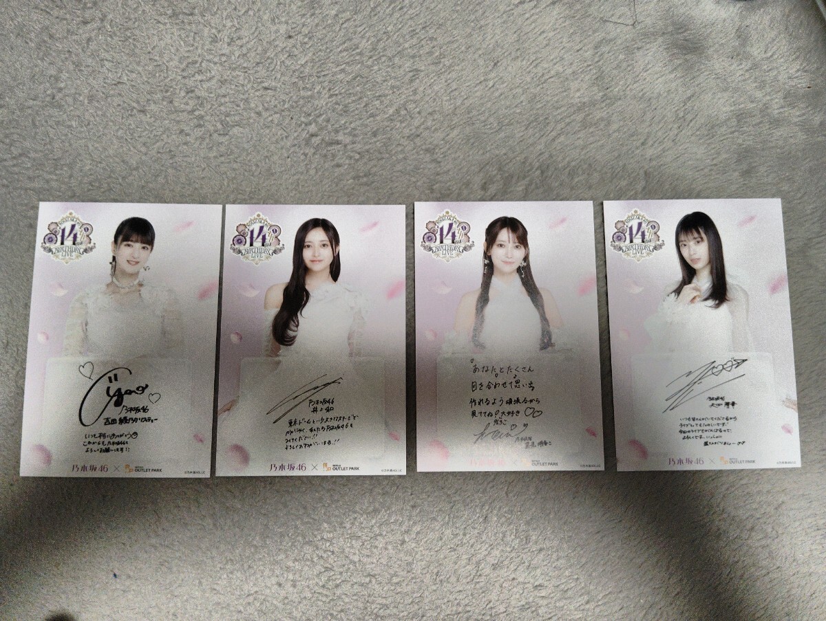 乃木坂46 吉田綾乃クリスティー プレイボーイ抽プレ サインチェキ 初期