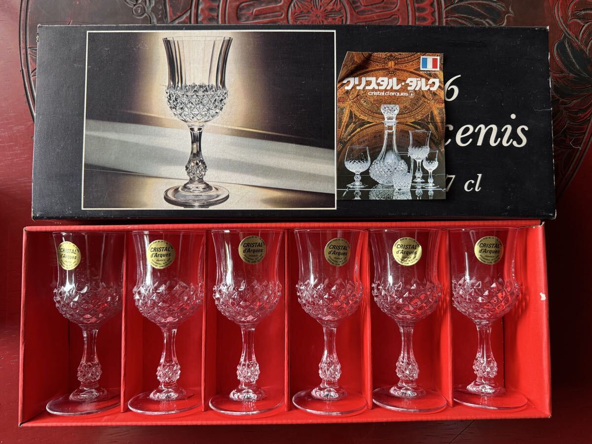 箱入 フランス製 CRISTAL d