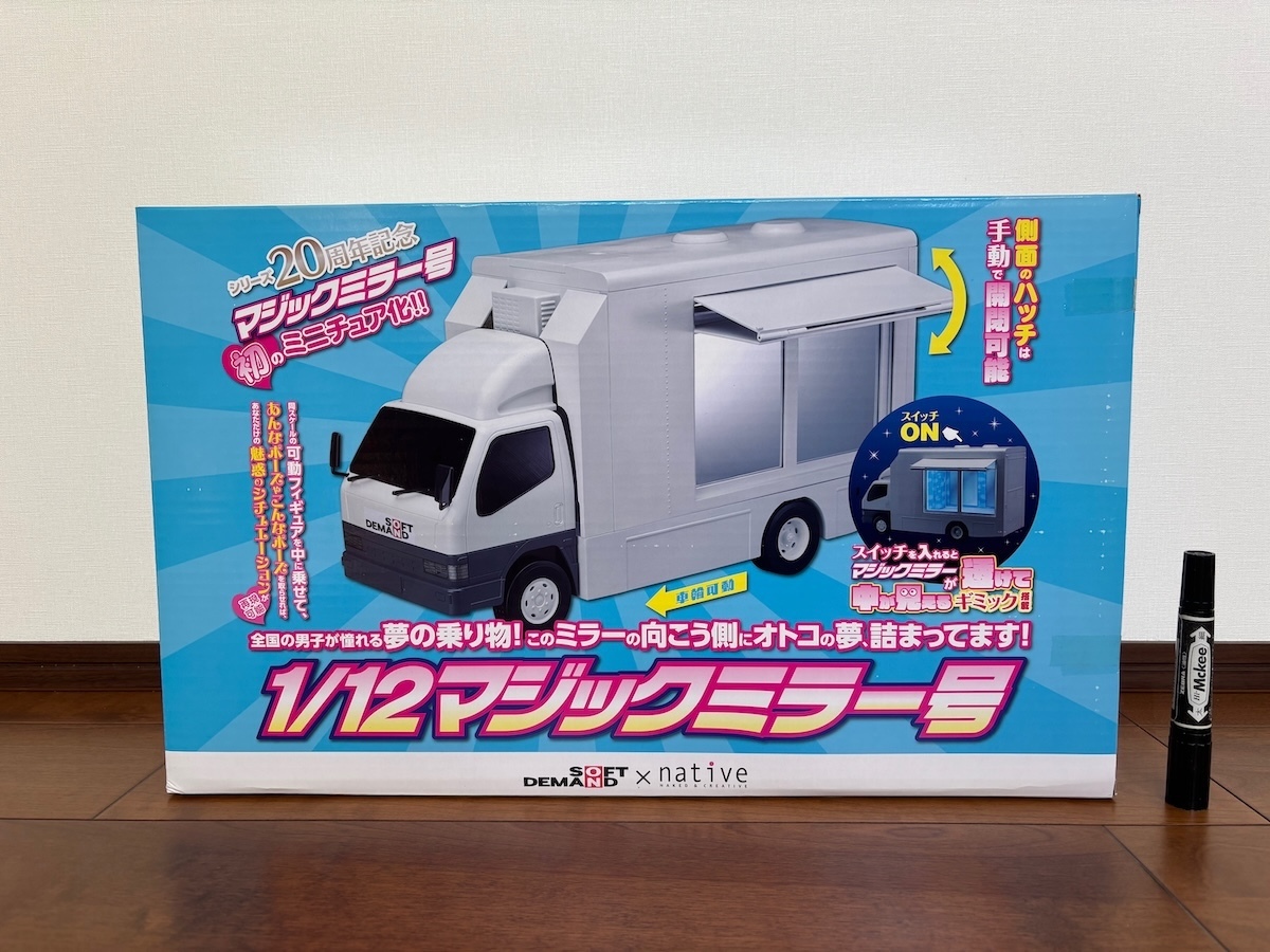 マニア垂涎！シリーズ20周年記念ミニチュア1/12マジックミラー号の落札 