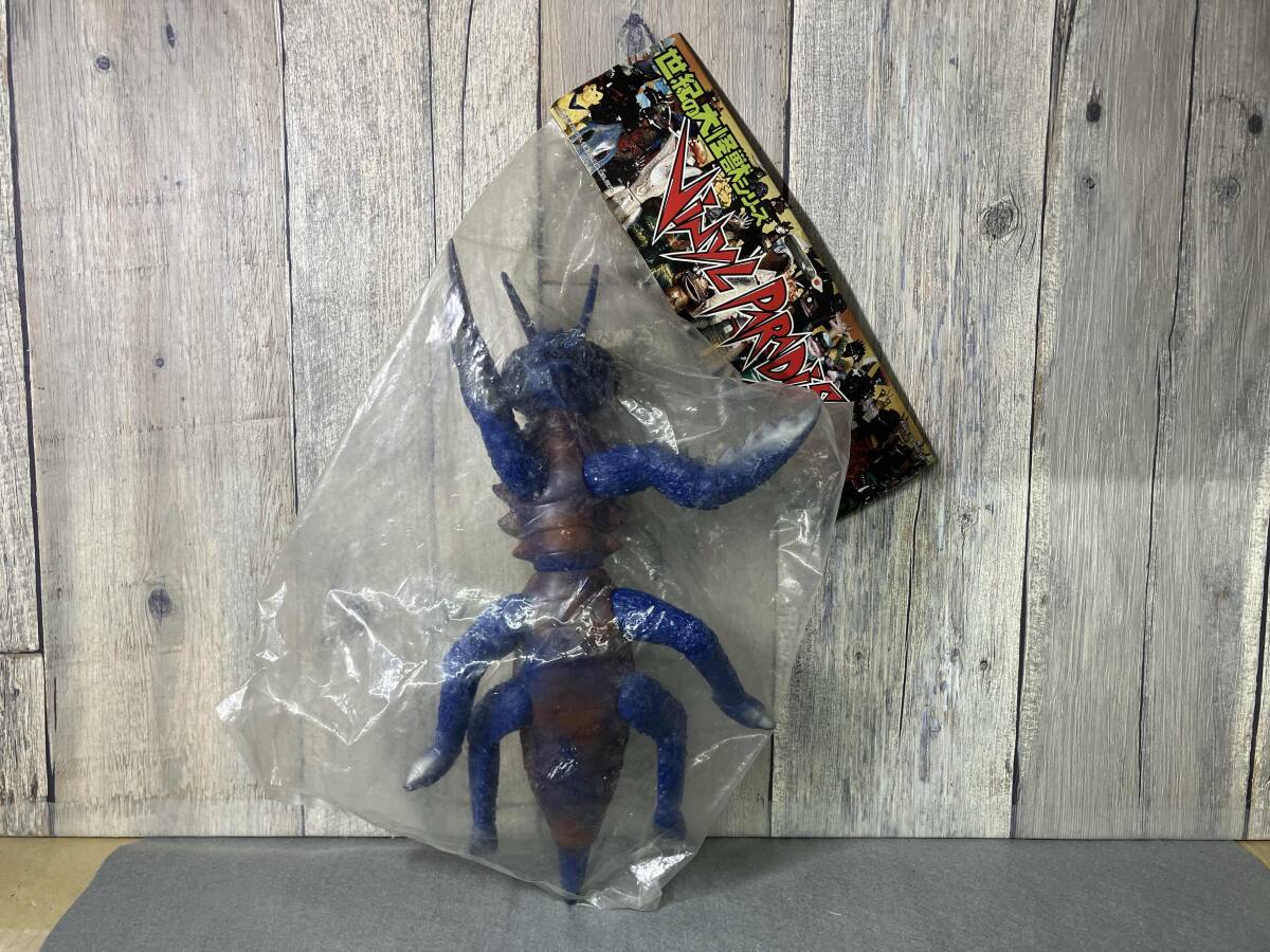 箱無し マーミット 世紀の大怪獣シリーズ ゴジラ カマキラス セット
