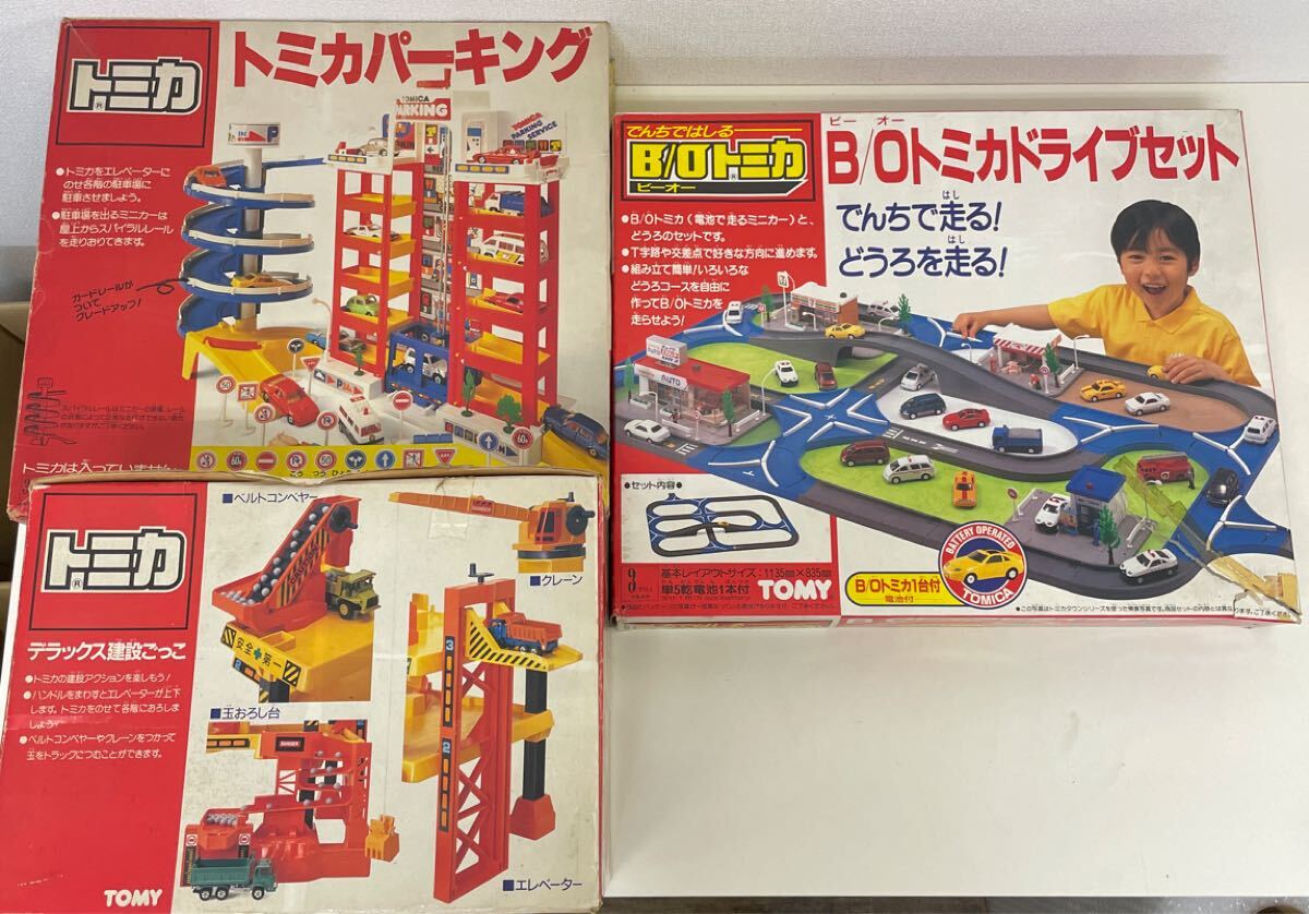 新品】トミカ（ビーオートミカ） B/Oトミカドライブセット ※絶版品の