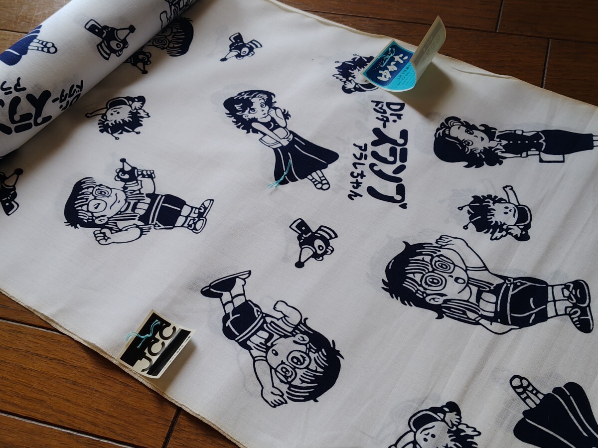 新品】新品未使用！ドクタースランプアラレちゃん Dr.スランプアラレ