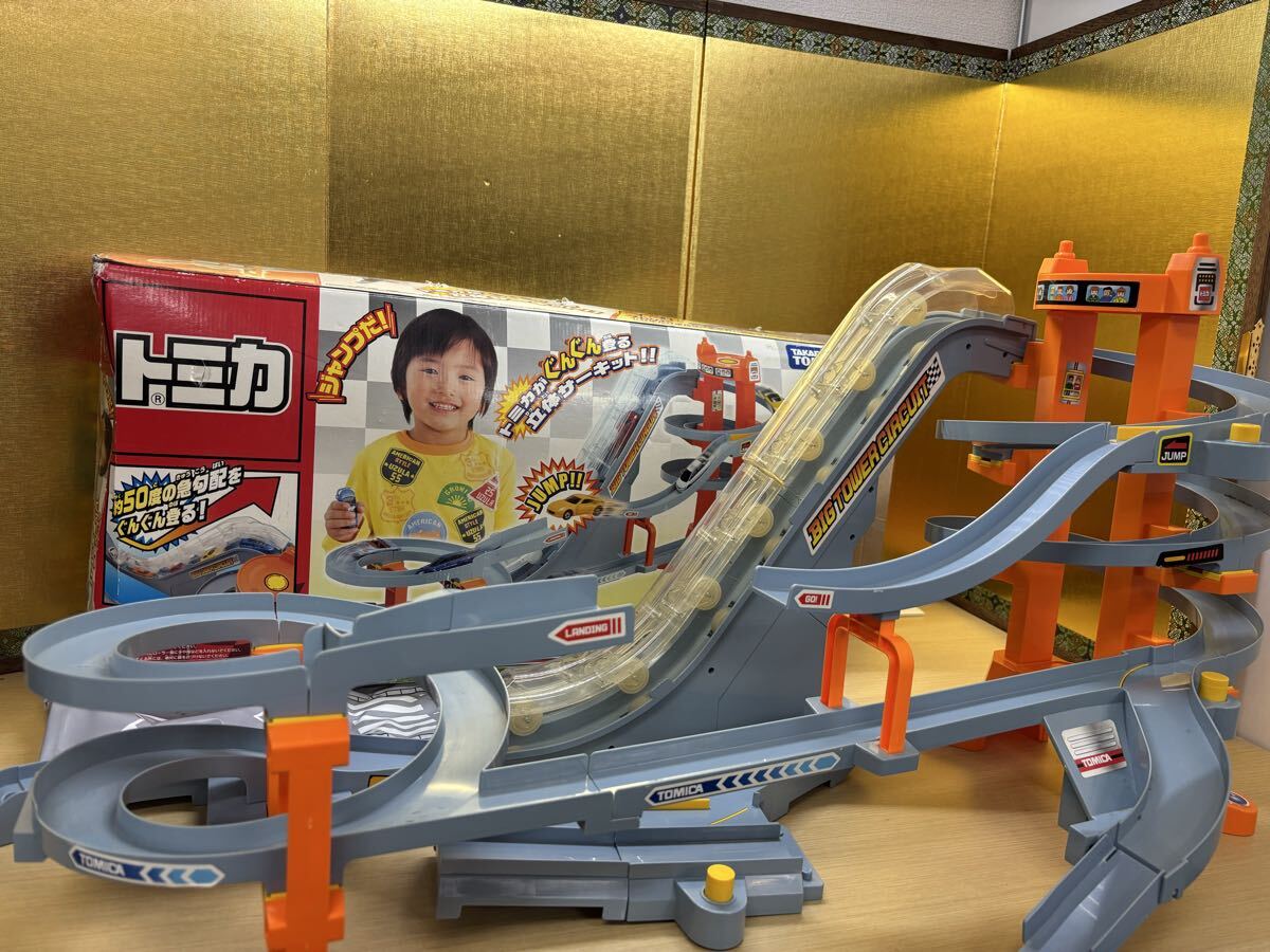 トミカタウン ダブルリンクサーキット びゅんびゅんサーキット