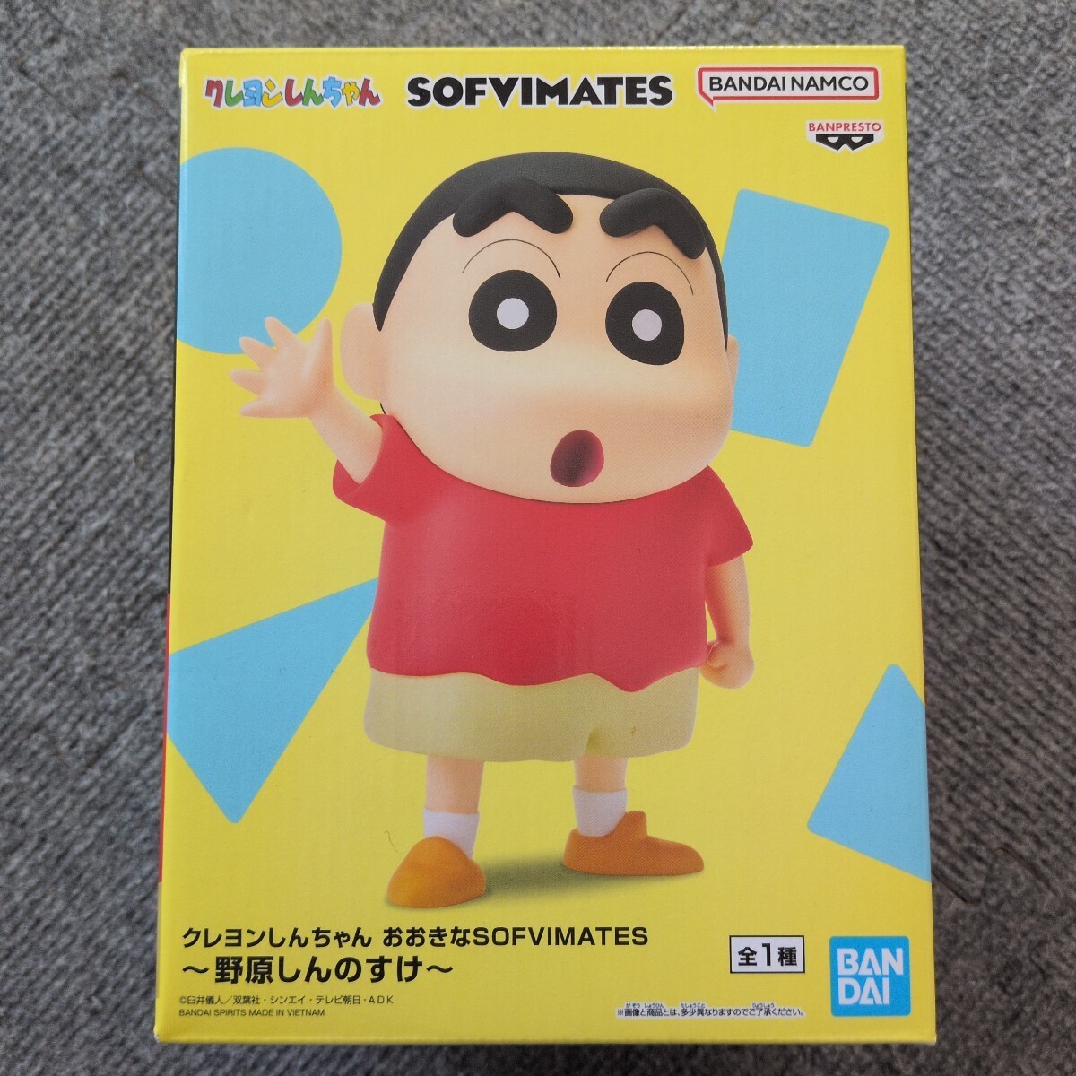 中古】入手困難！1992年！当時物！激レア！クレヨンしんちゃん