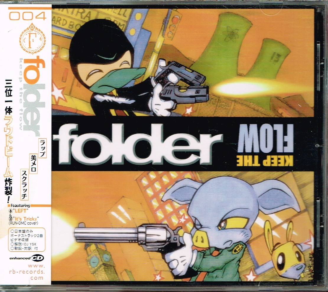 フォルダー/キープ・ザ・フロウ/CDアルバム FOLDER KEEP THE FLOWの