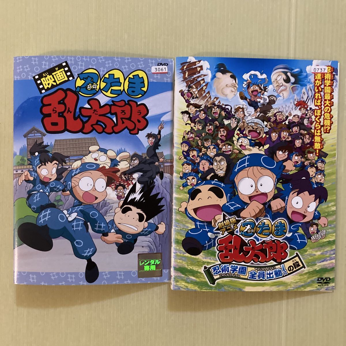 中古】ND020_4424 忍たま乱太郎 -第16シリーズ- 六の段 / 高山みなみ