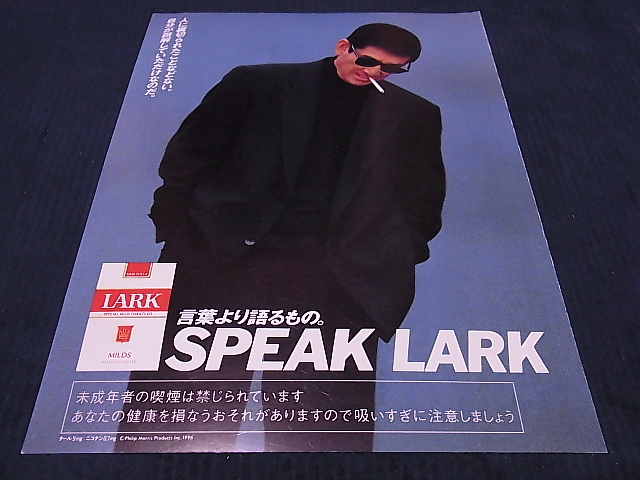 初代 カルタス 広告 額装品 舘ひろし 検：ポスター カタログの落札情報