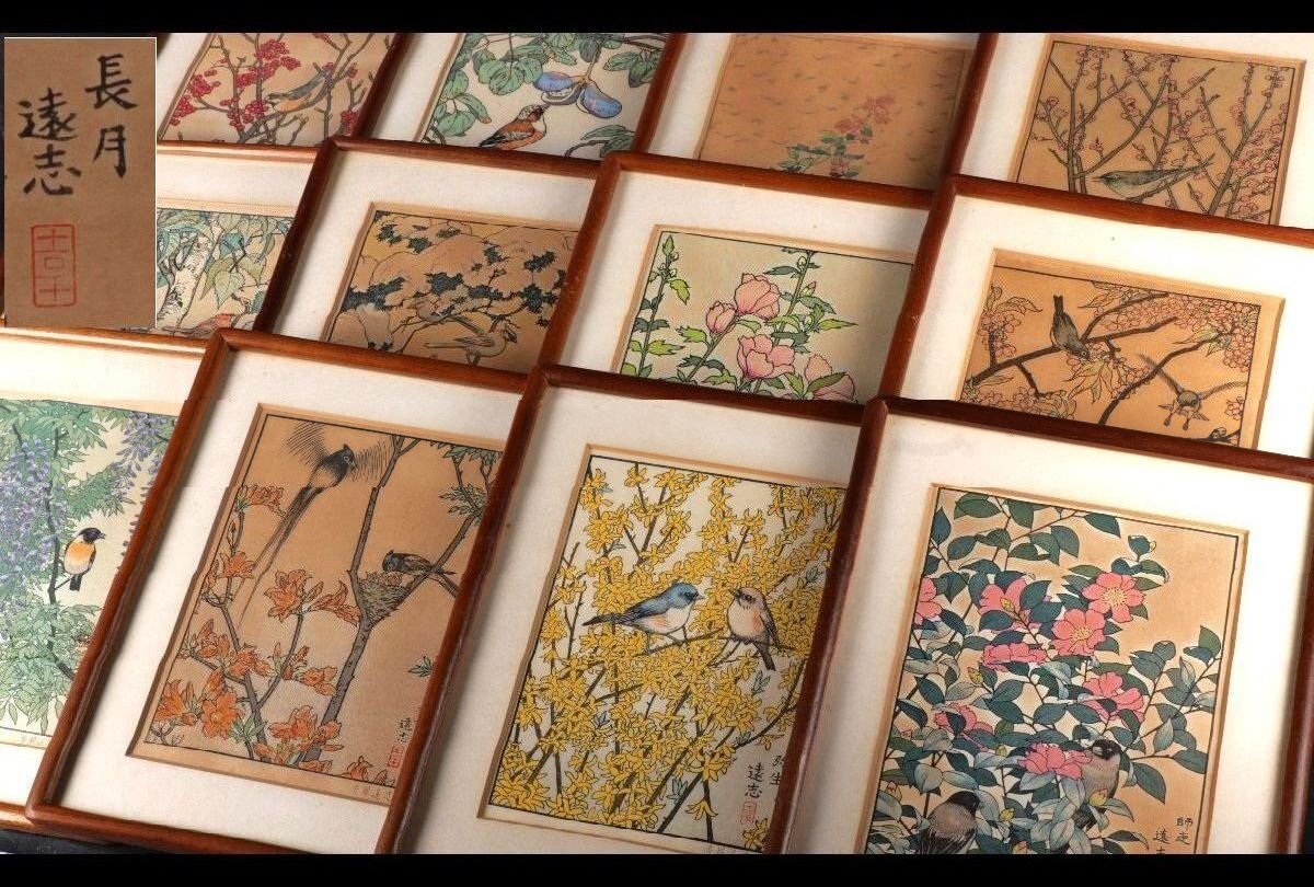 中古】【吉田遠志】花鳥木版 12ヶ月 フランクリン 木版画 額装