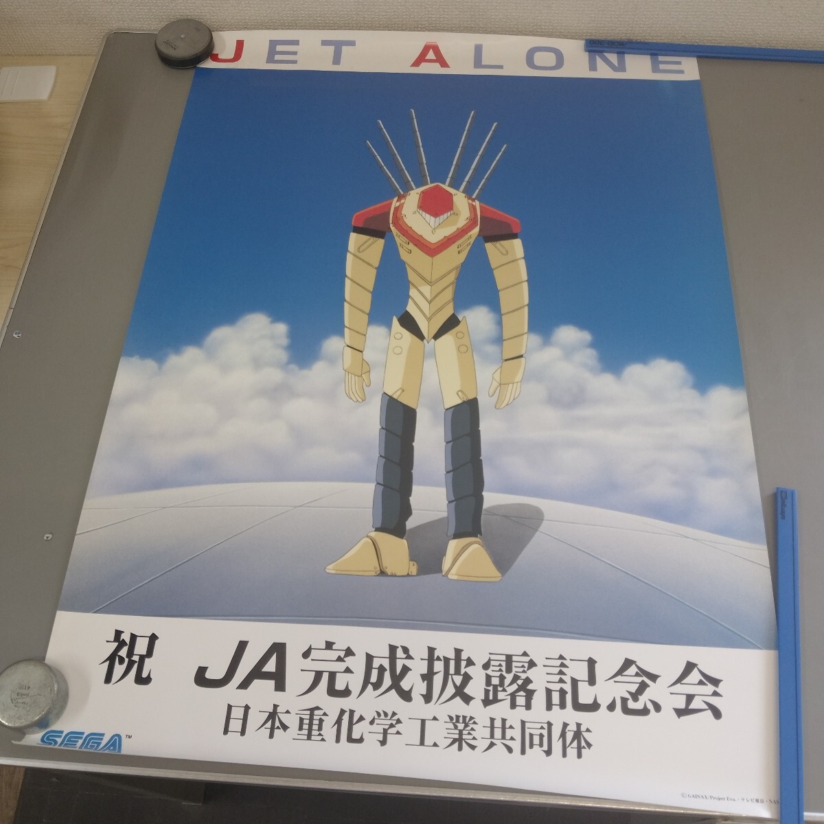 新品】2種セット 新世紀エヴァンゲリオン2 新生エヴァ、再起動 F型装備 