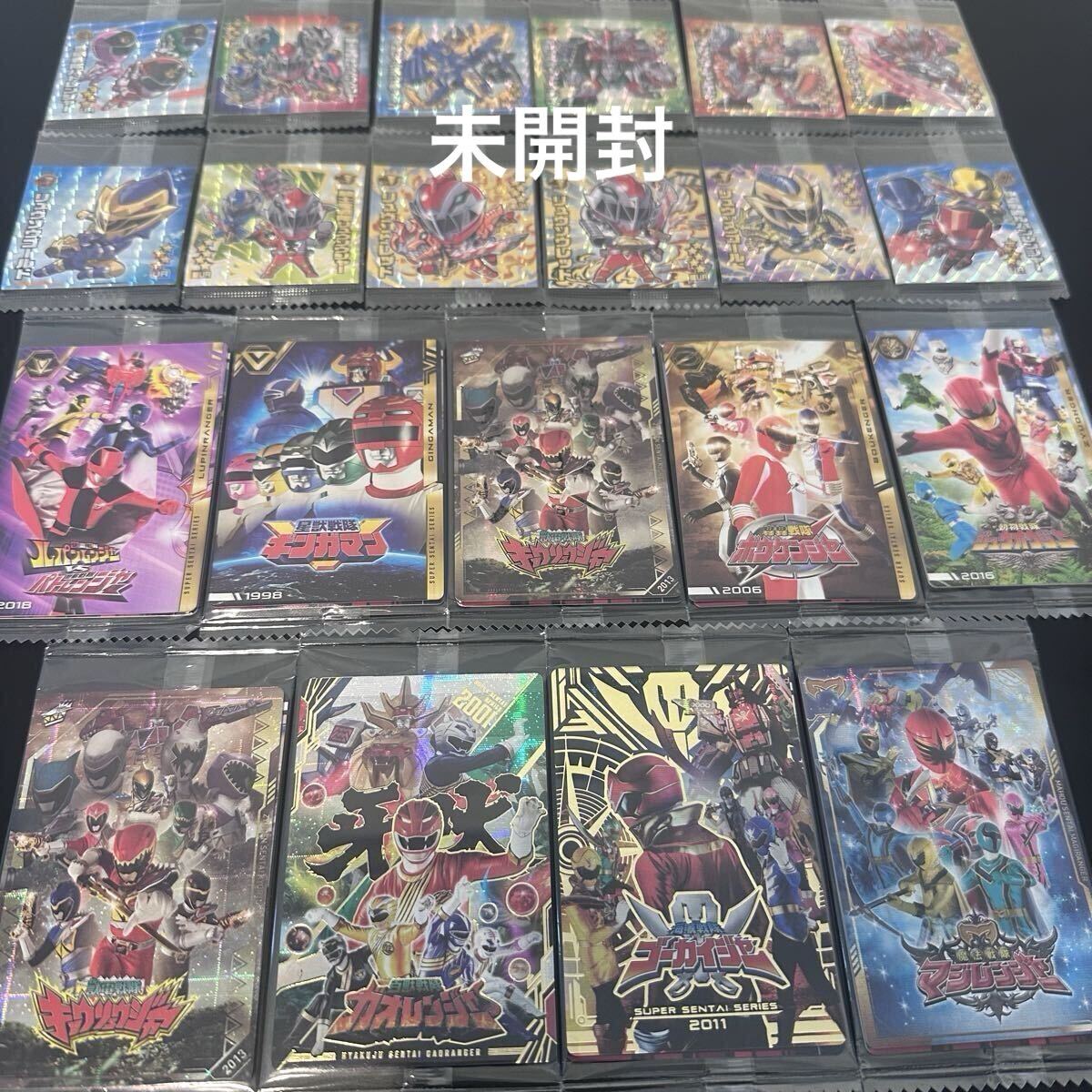 送料込☆森永 スーパー戦隊ウエハース カード 30周年 30th 全153枚中 