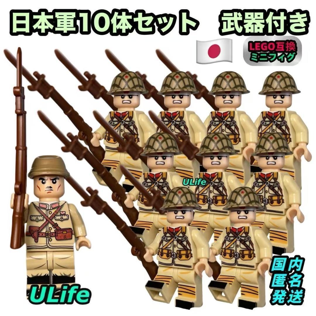 新品】レゴ互換 LEGO 米軍 ミニフィギュア 6体 アメリカ軍 陸軍 WWⅡ