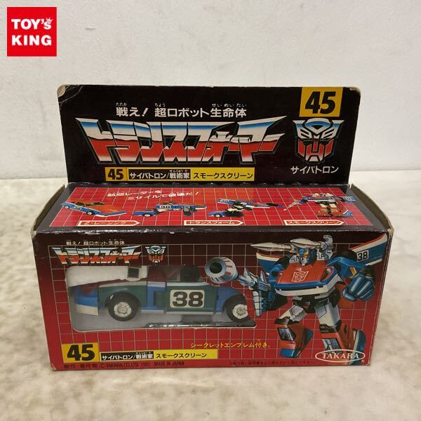 日本製 TAKARA 1984 初期 トランスフォーマー C-56 サイバトロン