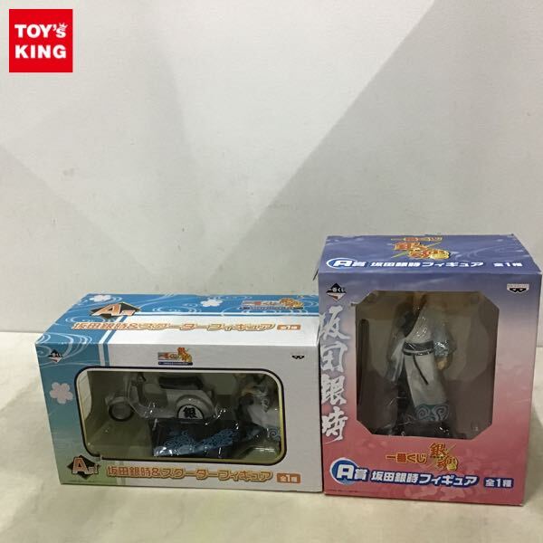 1円スタート】 土方歳三＆坂田銀時 フィギュア 銀魂の落札情報詳細