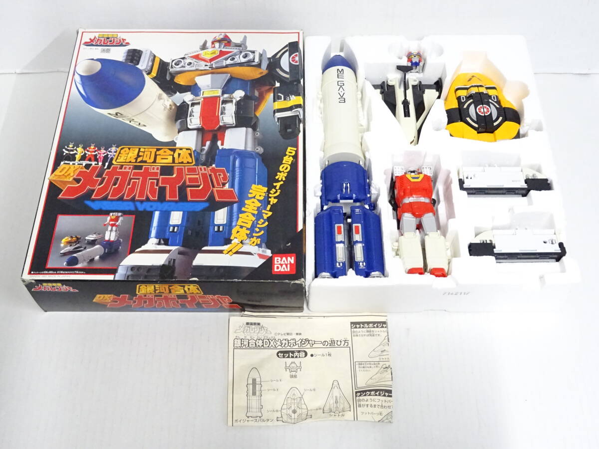 ☆稀少レア☆ミニプラ 電磁戦隊メガレンジャー メガボイジャー 5種類