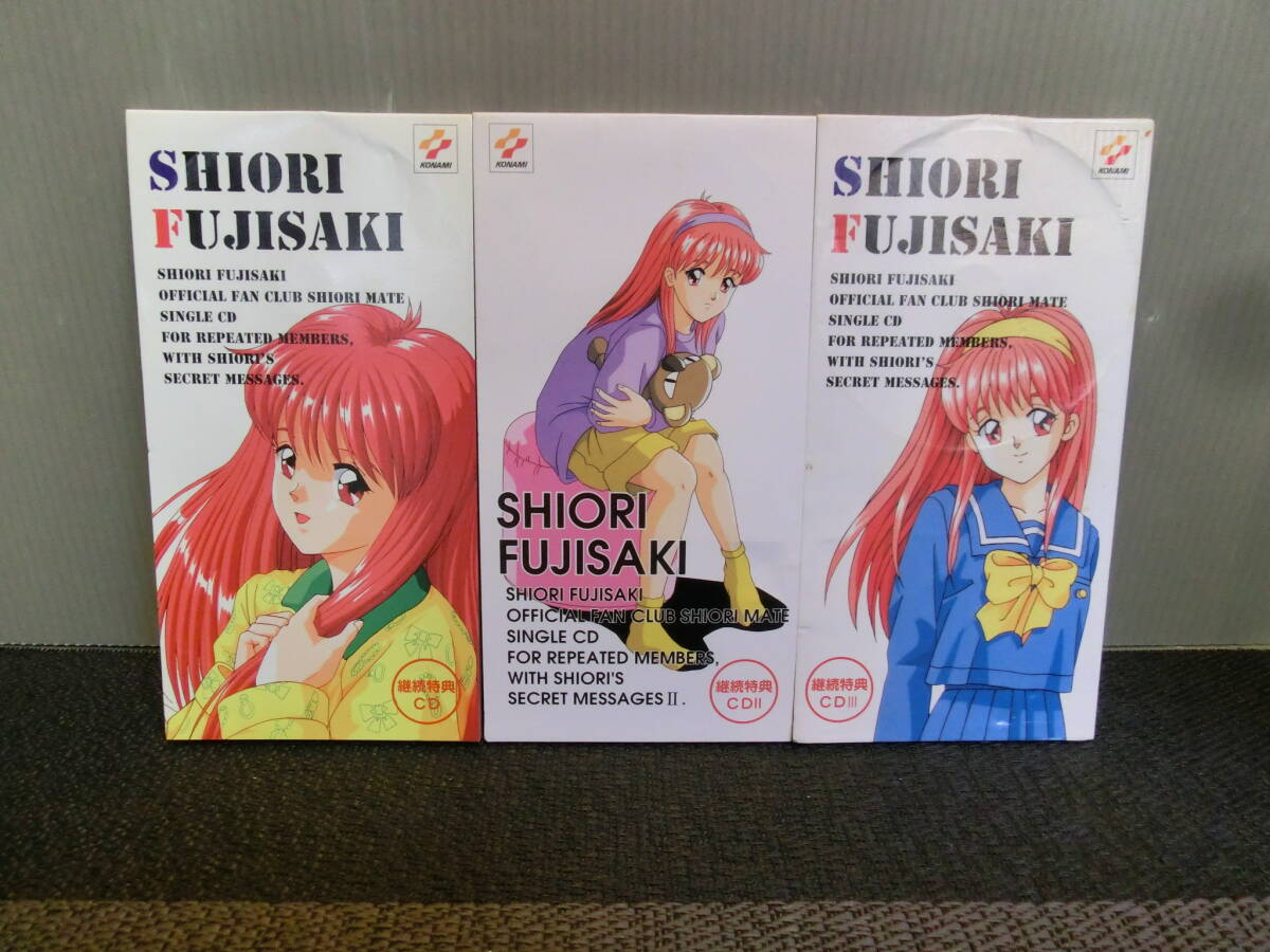 レア品　ときめきメモリアルSPECIAL Editioファンクラブ限定販売品 ときめきメモリアル オフィシャルファンクラブ TOKIMEKI CLUB SPECIAL