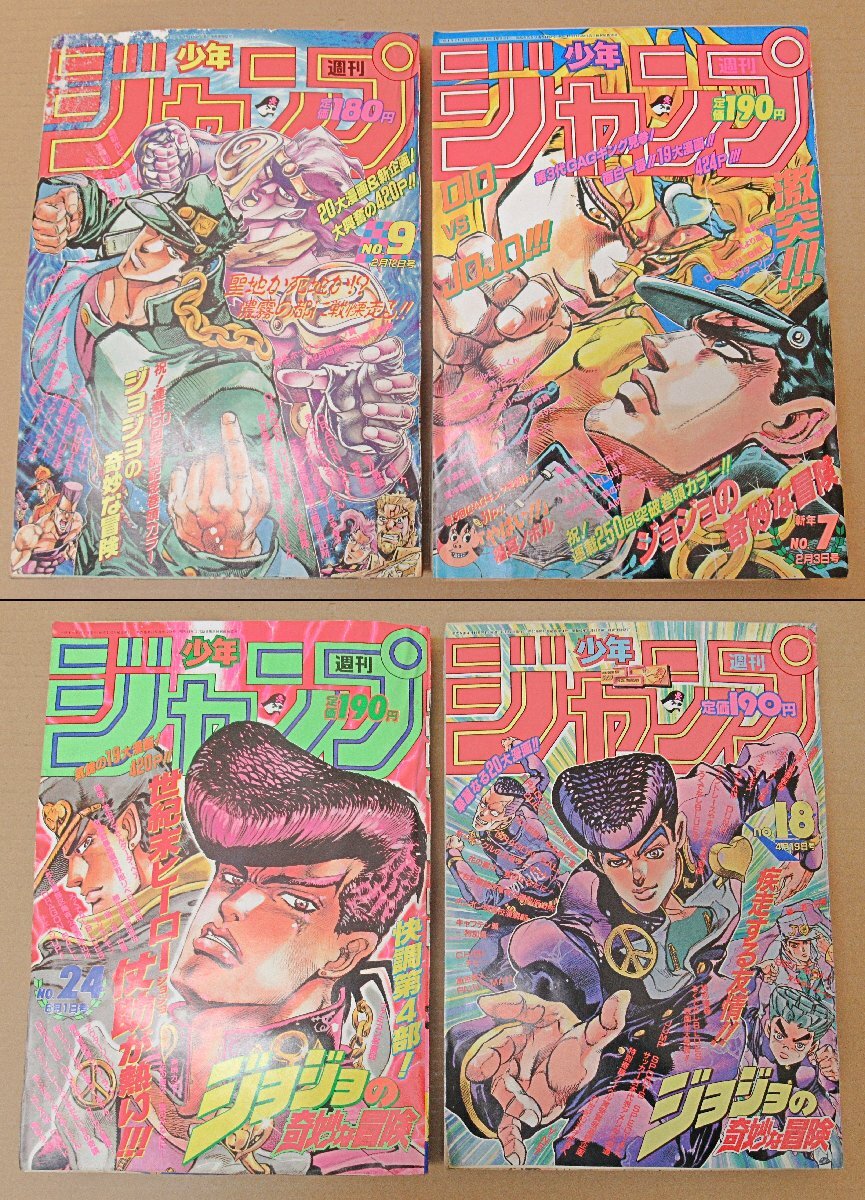 新品】新品未開封！ジョジョ展 大阪限定 ディオ 高級複製原画 『荒木