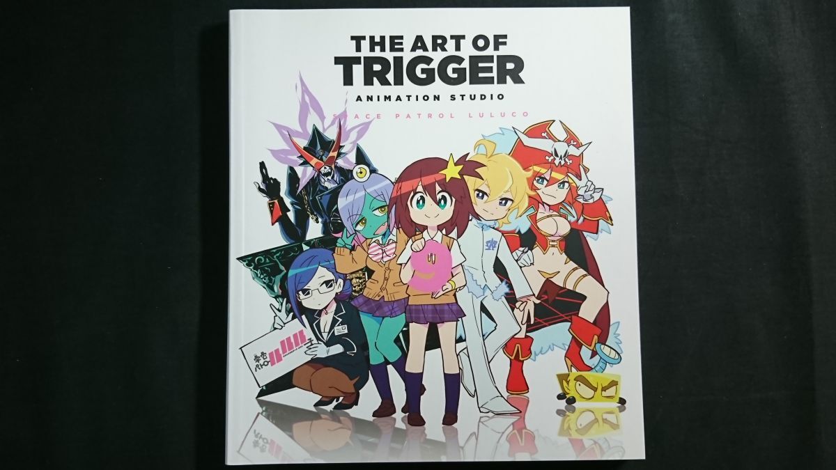 新品】宇宙パトロールルル子 THE ART OF TRIGGER ANIMATION 限定冊子
