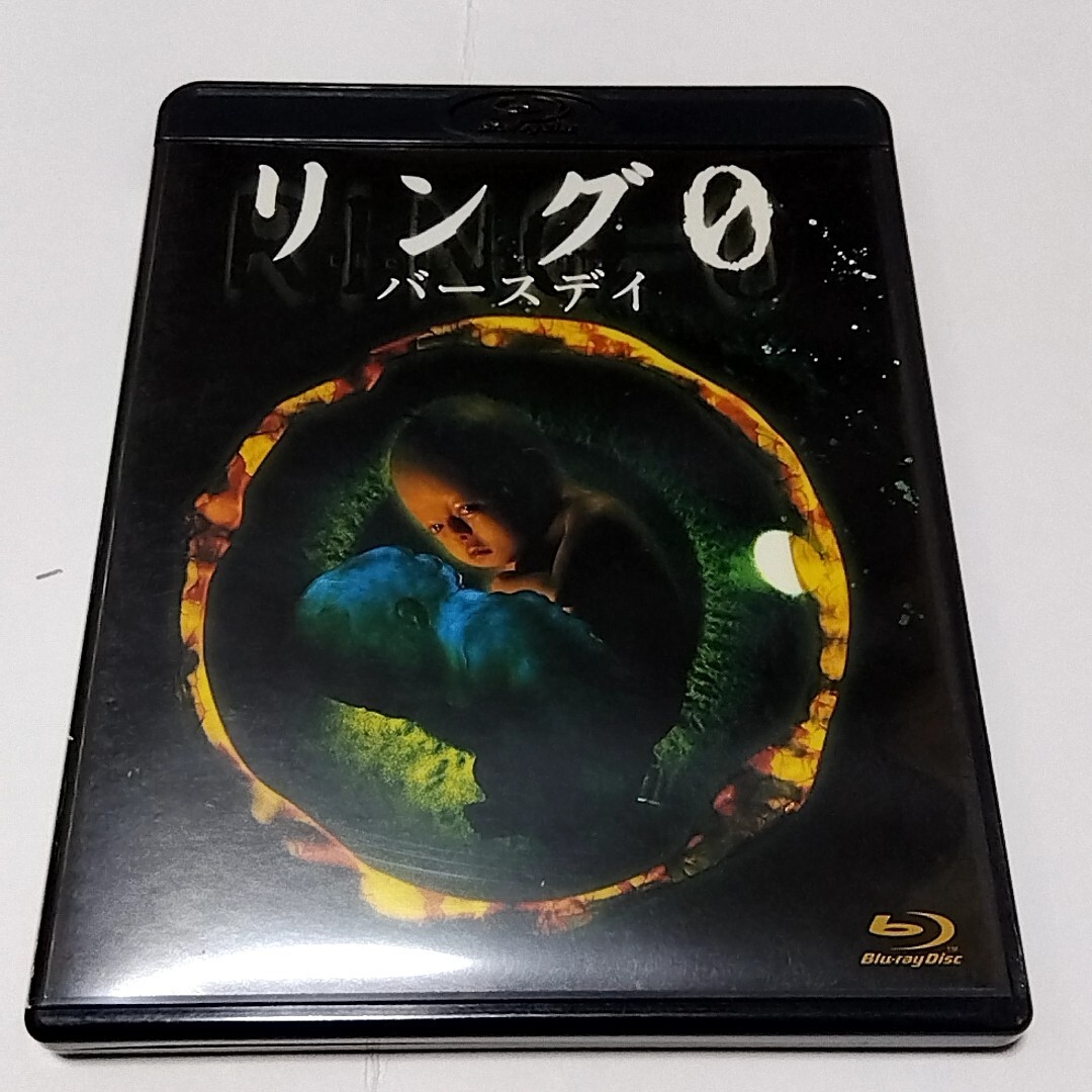 中古】必見！レア珍品 恋（うそこい）ウソコイ 中井貴一、仲間由紀恵