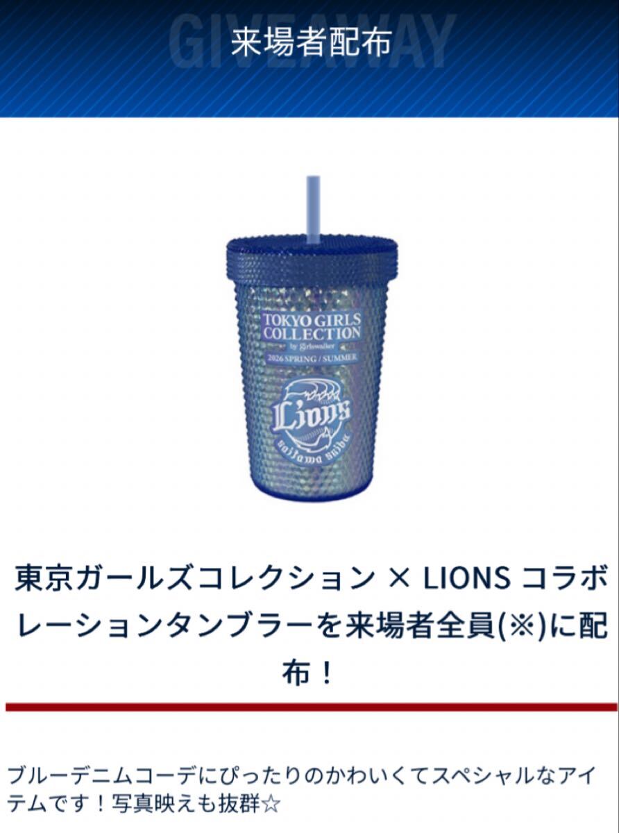 新品】☆ ONE PIECE × 東京ガールズコレクション TGC 熊本 2019