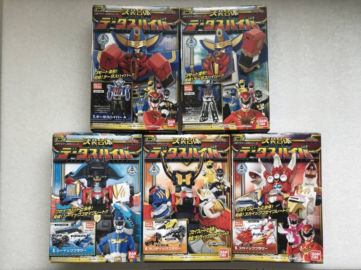 天装戦隊ゴセイジャー ヘッダーシリーズ 天装合体 DX グレート