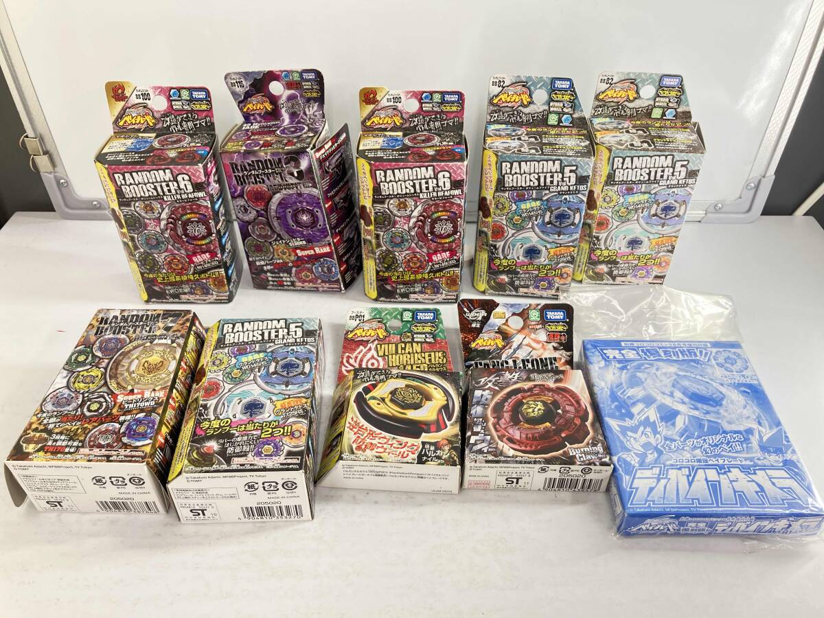 未使用】メタルファイトベイブレード ランダムブースターVol2 リブラ