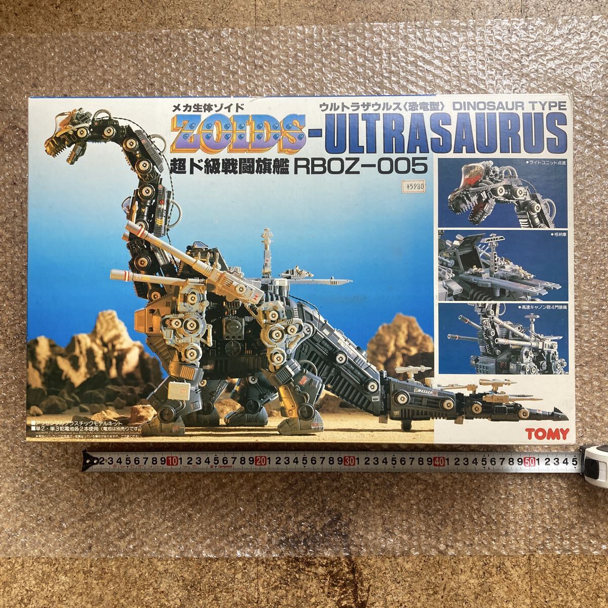中古】TOMY 旧ゾイド ウルトラザウルス （ゾイド ZOIDS 当時物 トミー