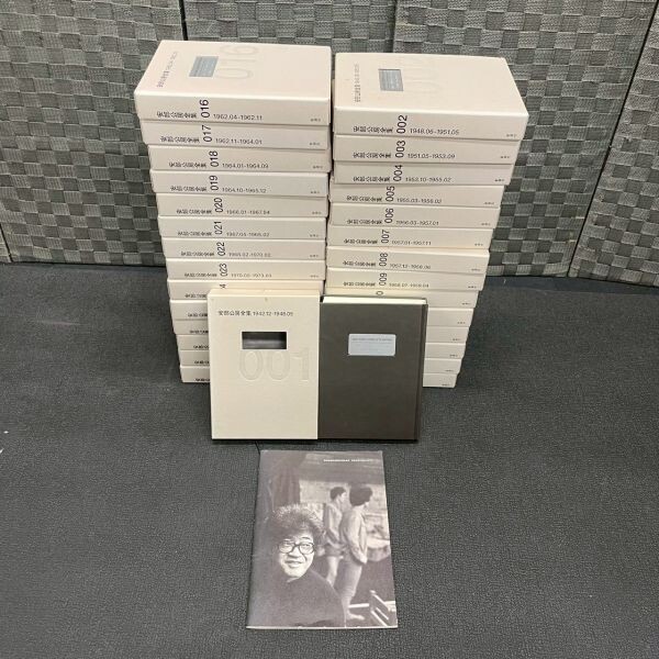 中古】「安部公房肉筆色紙『壁』署名入」画像を見て下さい！の落札情報