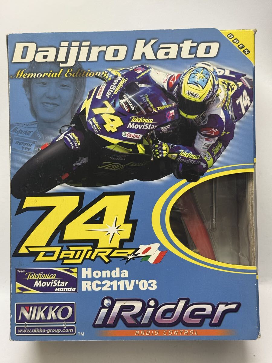 タミヤ 1/12 RC211V 03 テレフォニカ モビスターホンダ 加藤大治郎