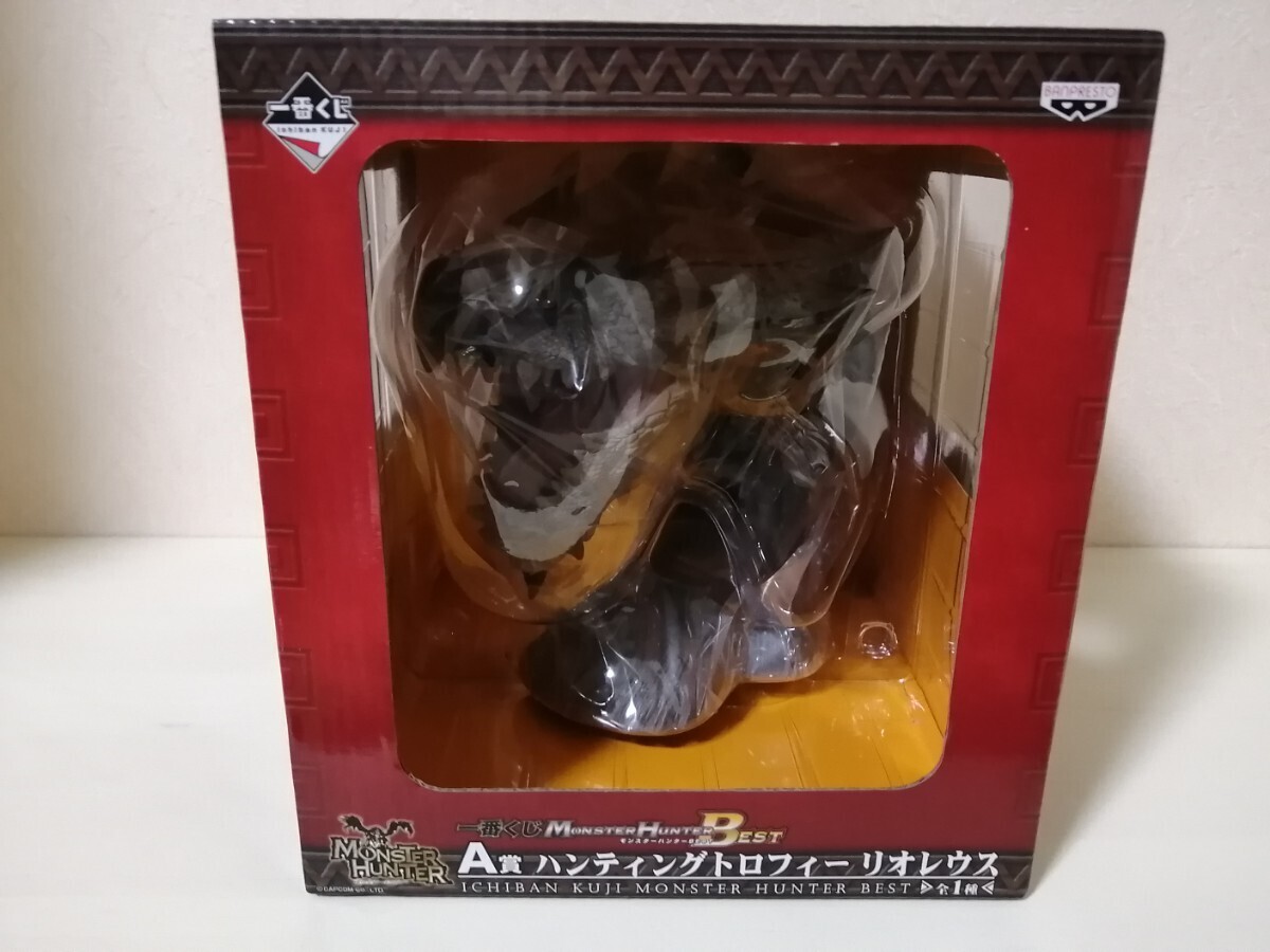 モンスターハンター ジンオウガ （ 一番くじ ハンティングトロフィー A