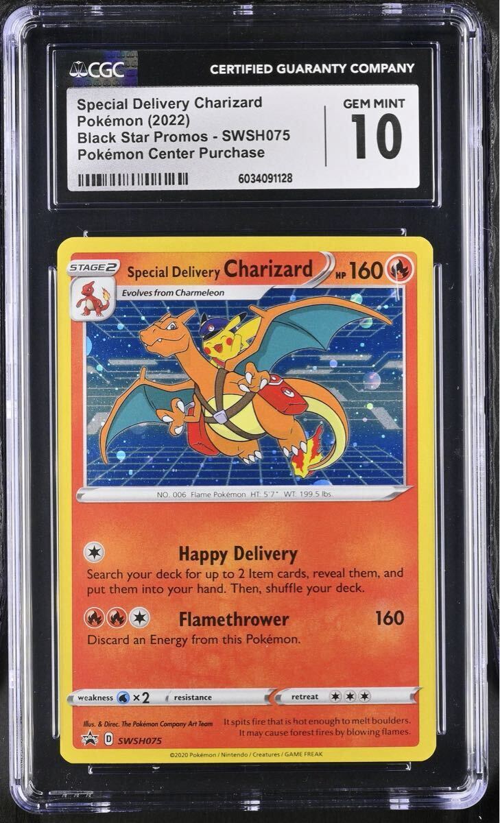 新品】送料500円【未開封】ポケモンセンター限定 my151キャンペーン1