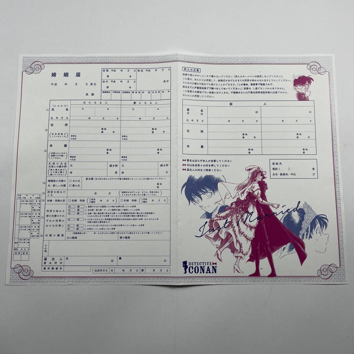 新品】CanCam6月号付録「名探偵コナン 赤井秀一の日めくりカレンダー