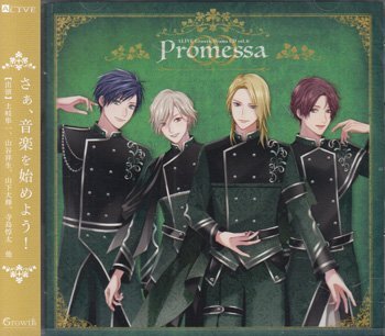 新品】即決◇ ツキプロ ALIVE ☆ ぱしゃこれ 第1弾 Growth コンプ 13枚
