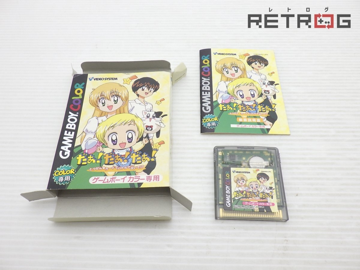 中古】□V.G. ヴァリアブル・ジオ 最強美少女伝説 ムック カードバトル 