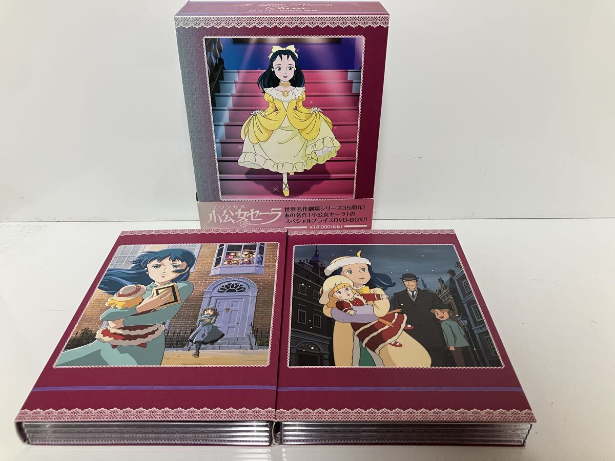 昭和レトロ まくら 当時物 小公女セーラ プリンセスセーラ 子供まくら