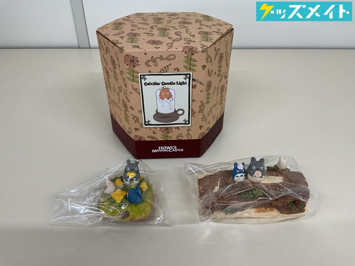中古】カルシファー 暖炉セット フィギュア ハウルの動く城 ジブリの