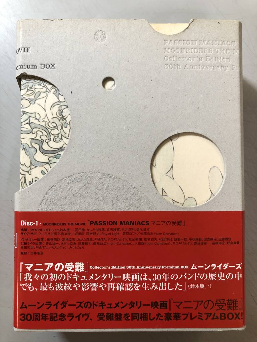 LD 付　NEO GEO Collector's BOX　コレクターズ　サントラ ネオジオ コレクターズBOX SNK NEO・GEO Collector's BOX SCITRON 5th