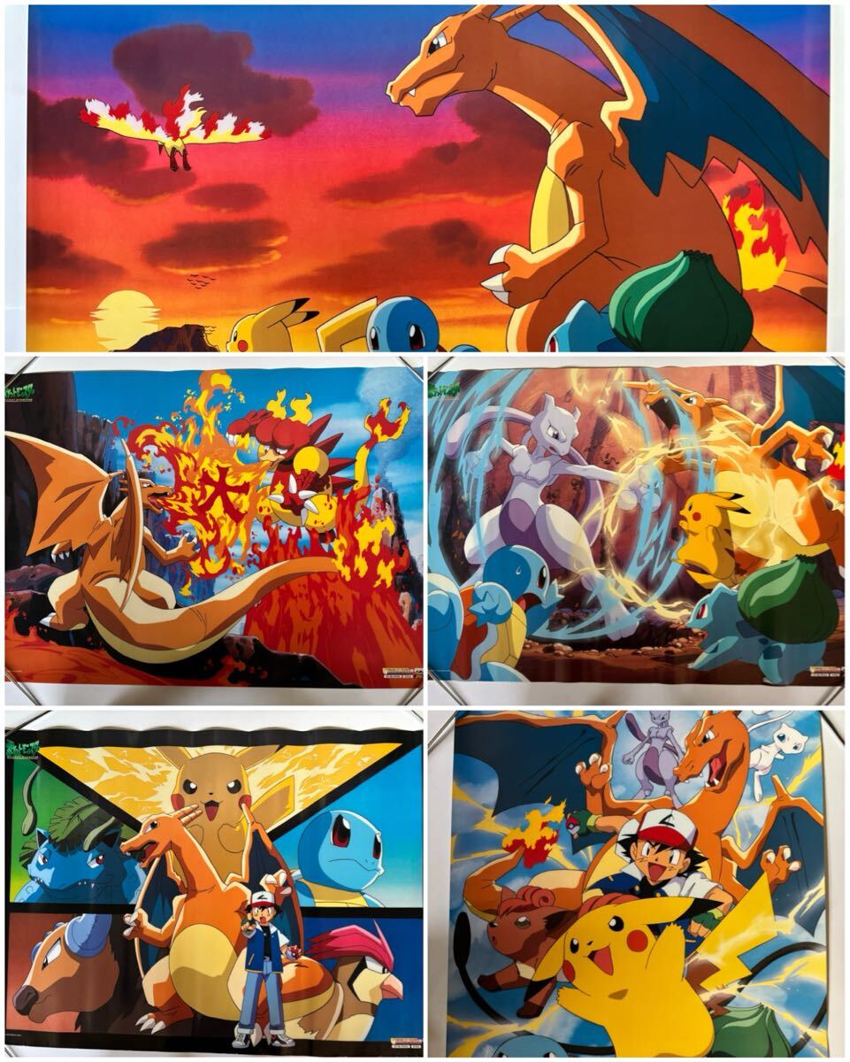やや傷や汚れあり】ポケットモンスター バンプレキャラポスター