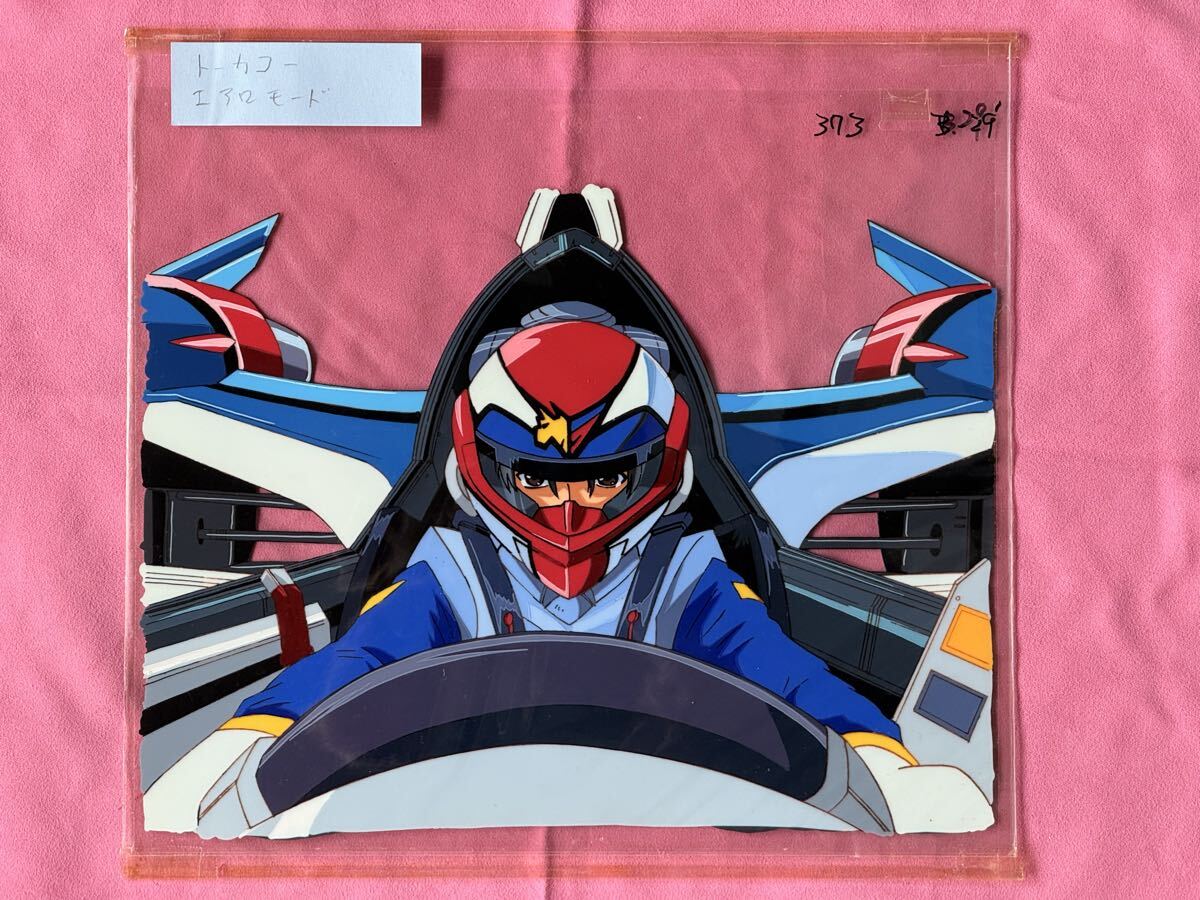 アニメ制作に使用された物】新世紀GPXサイバーフォーミュラ セル画