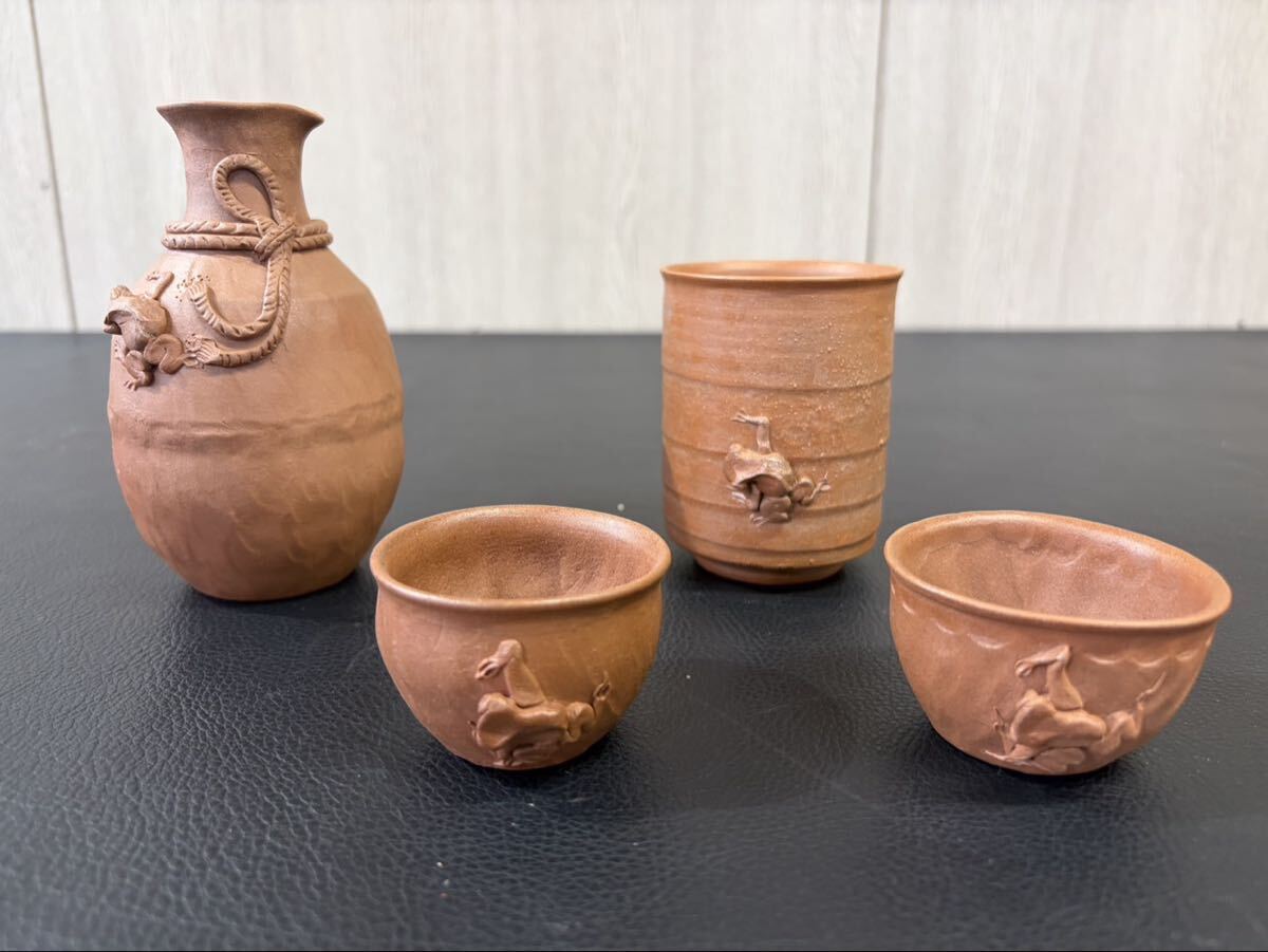 新品】蛙のぐい呑の落札情報詳細 - Yahoo!オークション落札価格検索