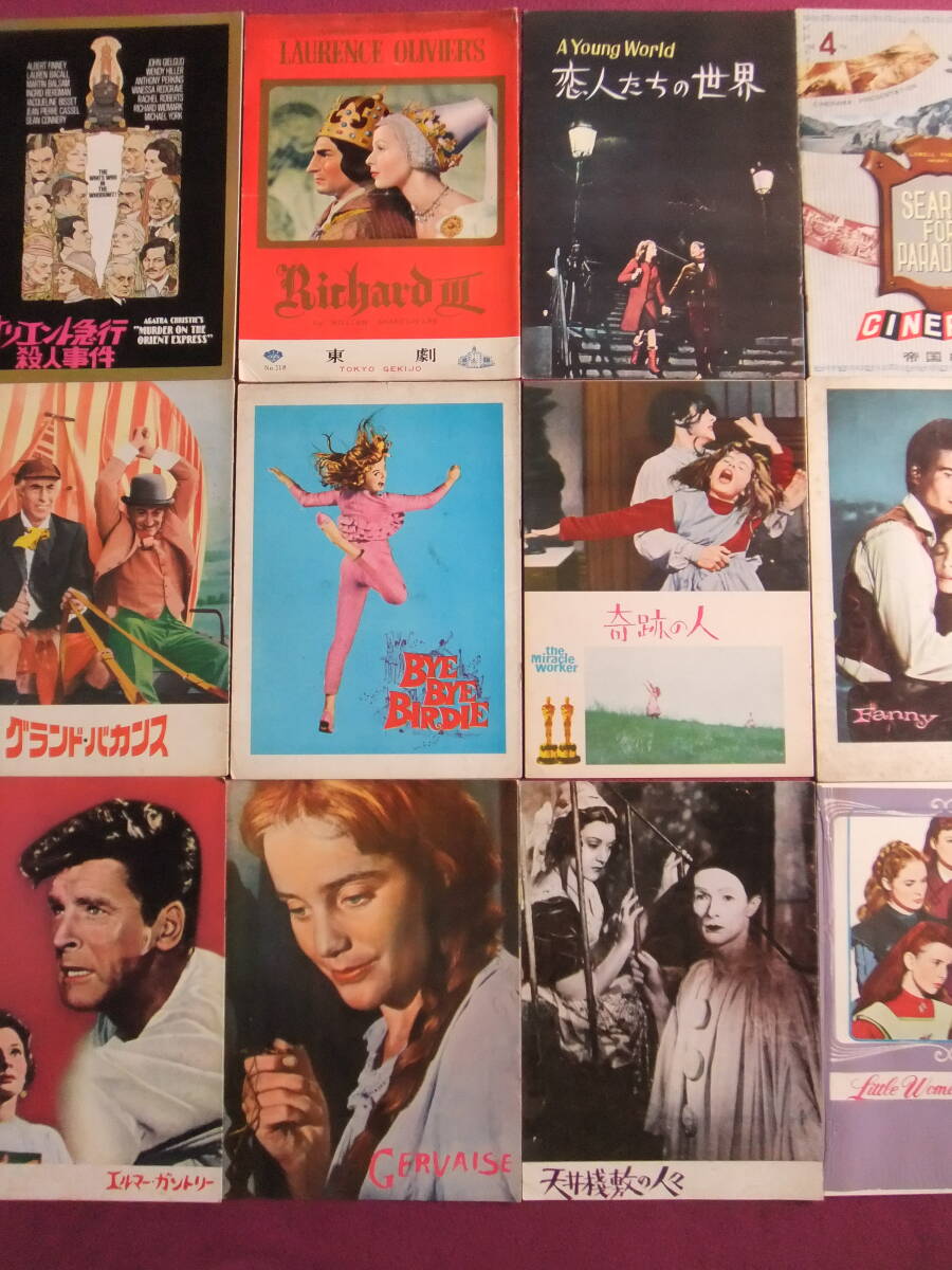 中古】アガサ・クリスティー／ハヤカワミステリ文庫〈整理番号1～87
