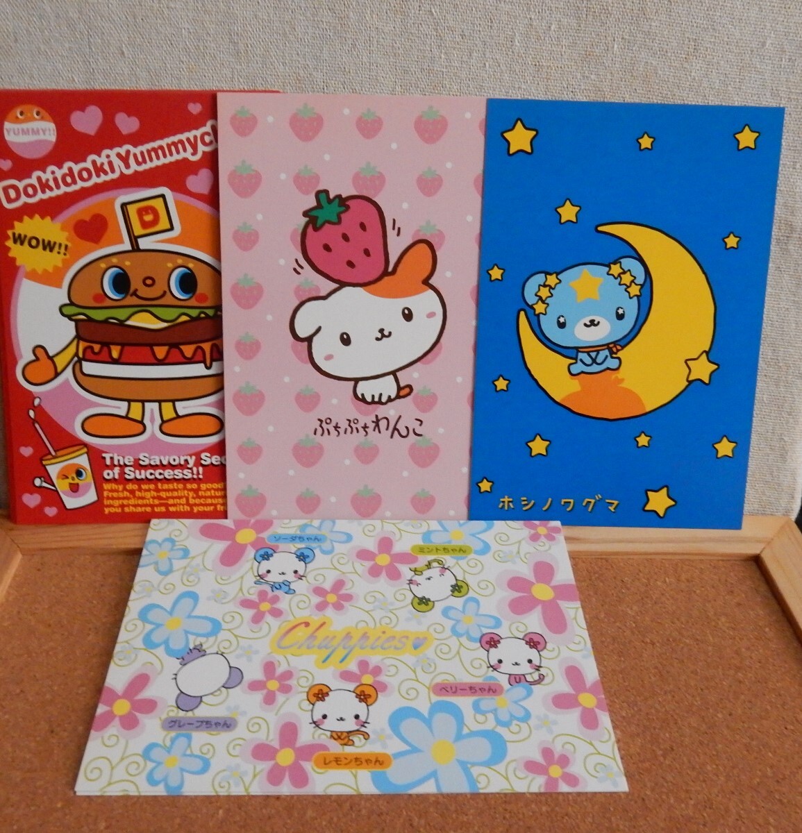ホシノワグマ サンリオ レトロ マスコット ぬいぐるみの落札情報詳細