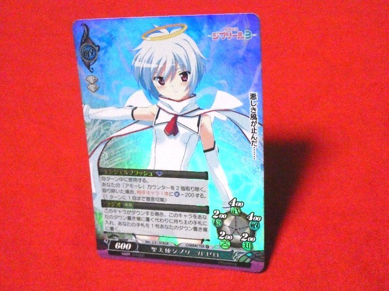 ◇◇ファンタズマゴリア トレカ 歪魔ミレーヌ・プロア(K) 黒い影(K) や